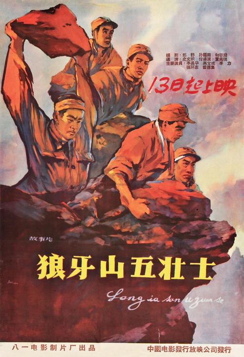 日本桐荫横滨大学本科毕业证